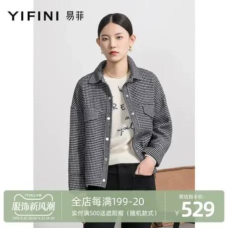 Yifini/易菲毛呢外套女新款小个子短款外套秋冬韩版格子羊毛大衣商品大图