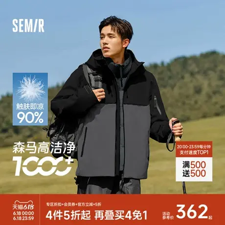 森马中国国家地理系列羽绒服男三合一两件套2024新款冬装四防外套商品大图