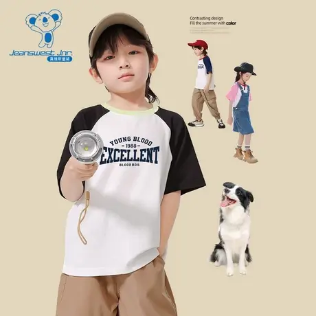 JU真维斯男女童同款 夏季款 儿童简约舒适纯棉撞色短袖T恤图片