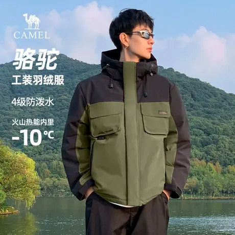 骆驼男装工装羽绒服男冬季加绒加厚保暖连帽短款情侣款防寒外套商品大图