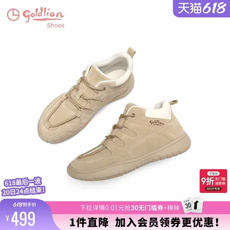金利来户外运动徒步鞋女2025春季新款女鞋百搭舒适高帮旅游休闲鞋商品大图