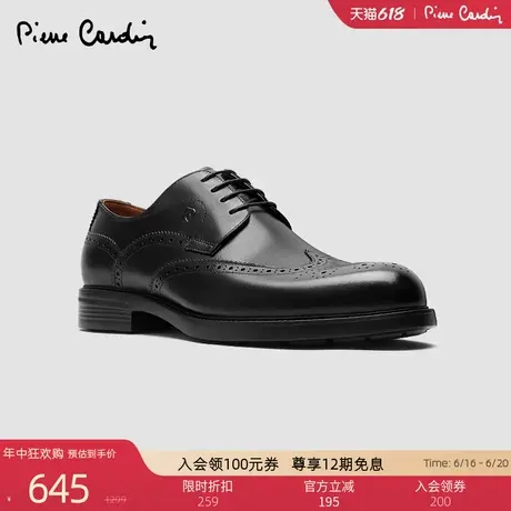Pierre Cardin/皮尔卡丹男鞋雕花擦色布洛克鞋真皮轻底头层牛皮商品大图