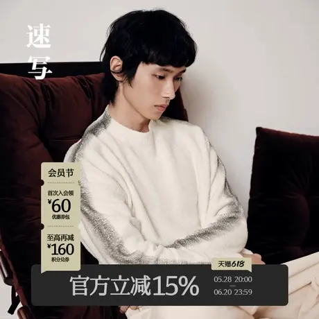 速写男装秋季新款毛针织衫宽松圆领潮流前卫时尚设计感套头毛衫图片
