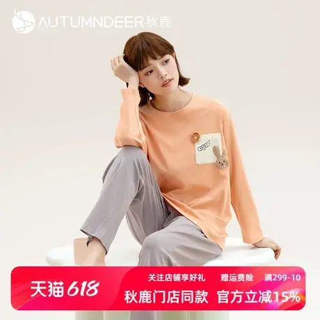 秋鹿【门店有售】睡衣女春秋款2025年新款长袖纯棉秋款甜美家居服商品大图