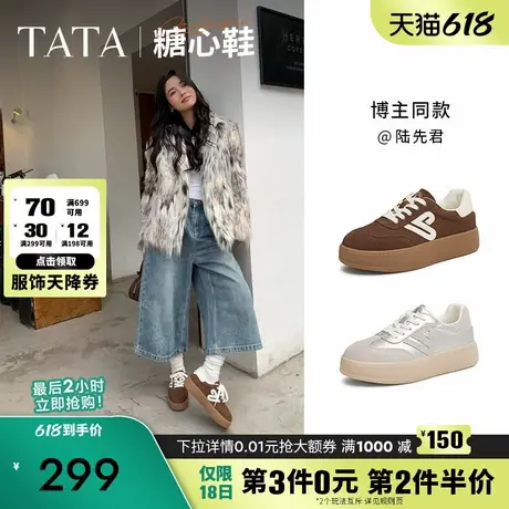 TATA他她糖心鞋厚底银色德训鞋女复古板鞋阿甘鞋2025新款CYH01AM5商品大图