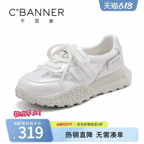 千百度休闲鞋女2025夏季新款时尚百搭蕾丝网面透气舒适运动德训鞋商品大图