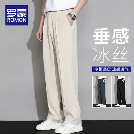 罗蒙男士休闲裤夏季薄款2025新款垂感冰丝男裤宽松直筒长裤男西裤图片