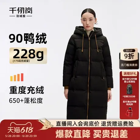 千仞岗冬季女士过膝长款羽绒服连帽加厚直筒显瘦轻便保暖通勤简约商品大图