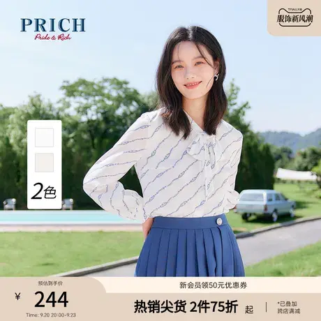 PRICH衬衫新品秋冬新款纯色锁链印花蝴蝶结系带通勤百搭上衣女商品大图