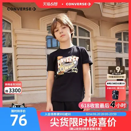 Converse匡威儿童童装男童短袖T恤2025夏季童装中大童休闲打底衫图片