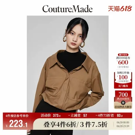 CoutureMade奥莱衬衫秋冬清仓季假两件半高领上衣女for veromoda图片