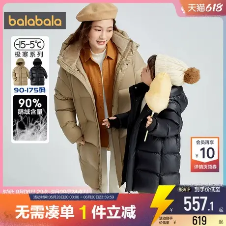 巴拉巴拉儿童羽绒服男童女童加厚鹅绒外套冬季新款童装宝宝中长款商品大图