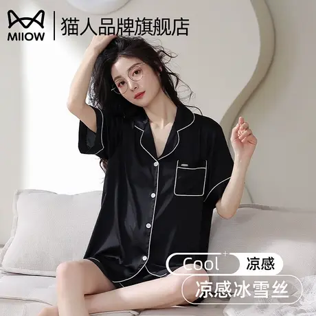 猫人冰丝睡衣女夏季2024新款短袖开衫套装宽松可外穿加大码家居服商品大图