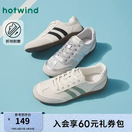 热风薄底小白鞋女款25春新款轻便银色德训鞋百搭运动休闲鞋图片
