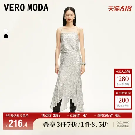Vero Moda奥莱半身裙夏季新款鱼尾裙内衬亮片中腰显瘦华丽流行图片