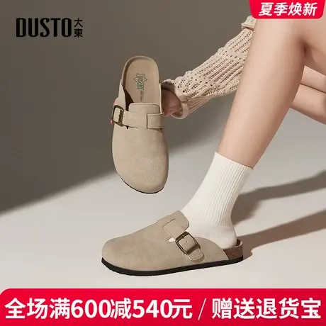 大东勃肯鞋女拖鞋2025春夏季新款包头半拖鞋钓鱼软木博肯豆豆凉拖商品大图