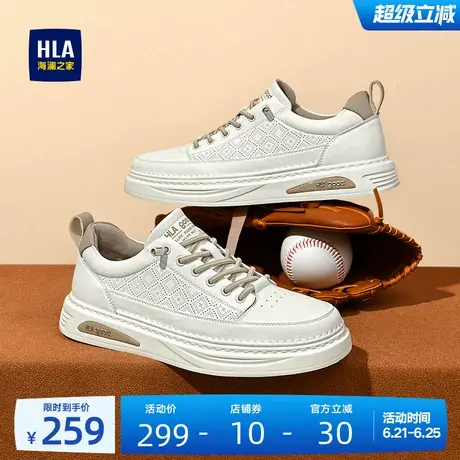 HLA/海澜之家男鞋新款夏季时尚百搭舒适休闲板鞋男士免系带小白鞋商品大图