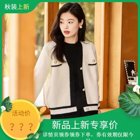 时尚气质毛衣2023年秋季新款女装v领温柔宽松百搭小香风开衫上衣图片