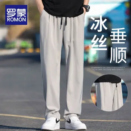 罗蒙冰丝裤子男士夏季薄款2025新款垂感阔腿西裤宽松直筒休闲长裤商品大图