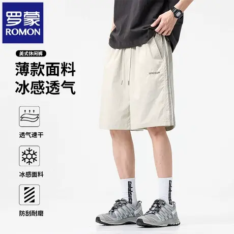 罗蒙夏季薄款男士休闲短裤冰丝宽松直筒时尚条纹外穿五分裤子N1Z商品大图