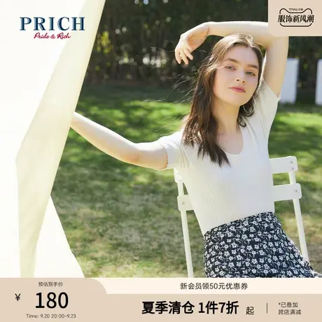 PRICH针织衫修身显瘦气质百搭小众设计感时尚丝巾领短袖打底衫女图片