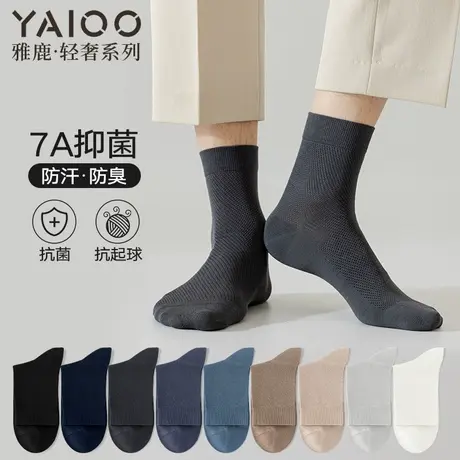 雅鹿袜子男中筒袜棉防臭吸汗透气商务休闲长筒袜春秋款长袜商品大图