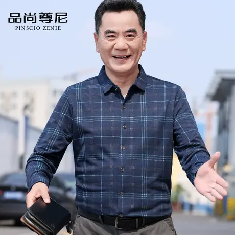 男士衬衫长袖高级感撞色格纹商务休闲磨毛衬衣春秋款中老年爸爸装图片