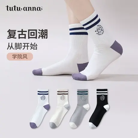 tutuanna袜子女春夏棉质短袜 纯色刺绣字母满印透气运动短袜女商品大图