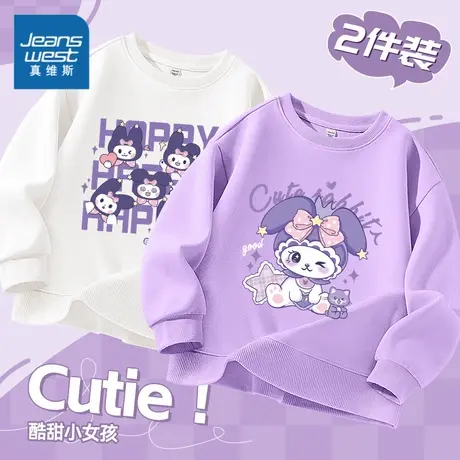 真维斯童装女童卫衣薄款2025新款洋气打底衫儿童好看内搭套头衫秋图片