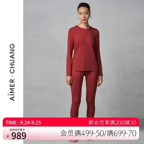 爱慕·CHUANG保暖内衣女含氨基酸抗菌抗静电双层保暖长裤CA730781图片