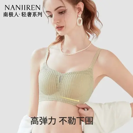 南极人内衣女聚拢小胸显大收副乳甜美泡泡蕾丝柔软贴肤不跑杯文胸商品大图