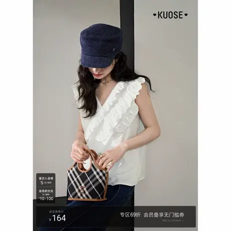 阔色荷叶边v领提花白色小衫女2025秋季新款法式气质背心吊带夏图片