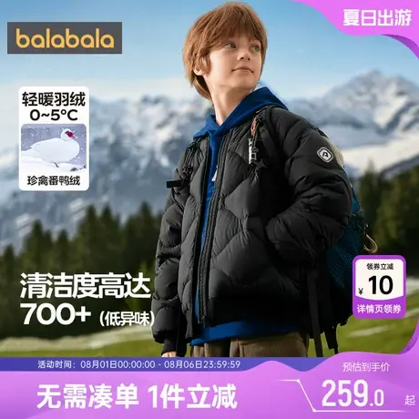 巴拉巴拉儿童羽绒服男童女童外套秋冬款童装中大童棒球服宝宝上衣商品大图
