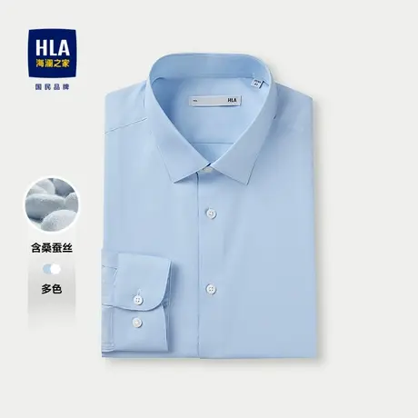 HLA/海澜之家轻商务衫及系列长袖正装衬衫25春夏新含桑蚕丝上衣男商品大图
