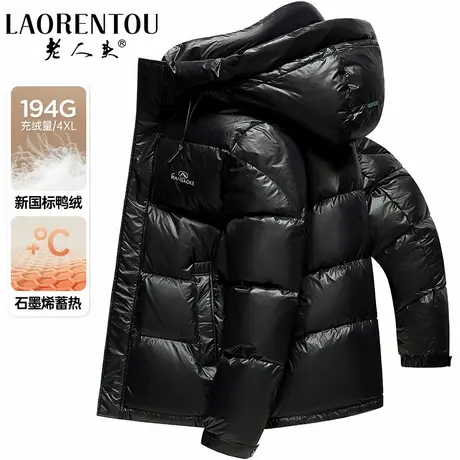 老人头羽绒服男士短款冬季2024新款中年连帽加厚保暖鸭绒潮流外套商品大图