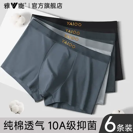 雅鹿男士内裤男款纯棉抗菌四角短裤头新款夏薄款男式平角透气裤衩商品大图