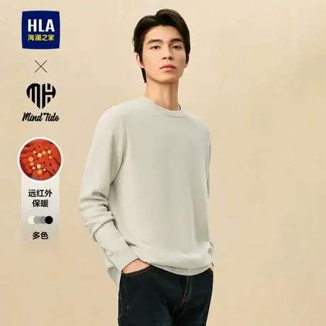 HLA/海澜之家可机洗长袖针织衫24秋新远红外圆领套头毛衣男商品大图
