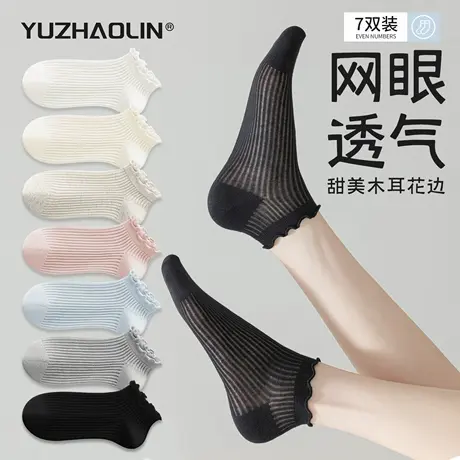 袜子女夏季薄款短袜纯棉无骨网眼透气甜美花边短筒袜2025新款爆款商品大图
