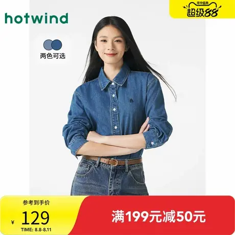 热风2025年春季新款女士基础刺绣牛仔衬衫美式牛仔长袖打底上衣女图片