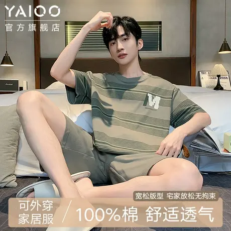 雅鹿男士纯棉套头睡衣100%全棉舒适2025春夏新款可外穿家居服套装商品大图