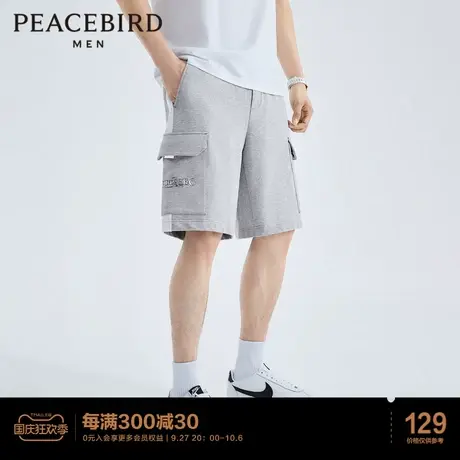 【清仓】太平鸟男装华夫格拼接卫裤夏季休闲侧条纹运动中短裤潮商品大图