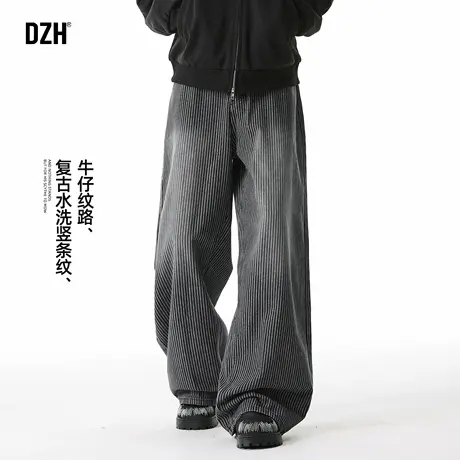 男士条纹牛仔裤阔腿宽松垂感慵懒松弛感裤子2025新款牛仔阔腿裤男图片
