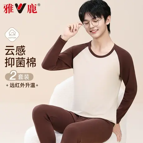 雅鹿男士保暖内衣套装纯棉秋衣秋裤男款2025新款秋冬季打底棉毛衫商品大图