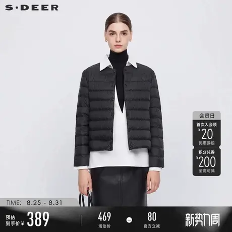 sdeer圣迪奥冬季女装时尚圆领插袋内搭保暖轻薄短羽绒服S24463103商品大图