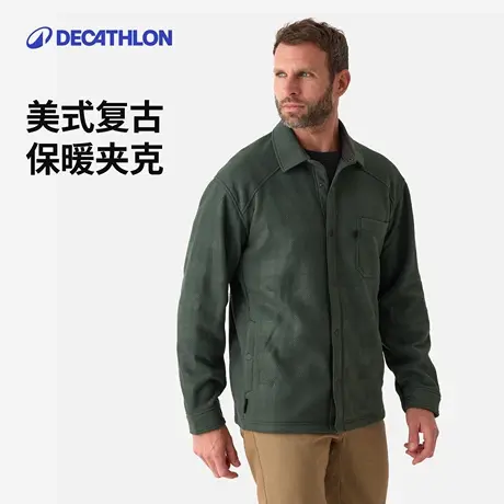 迪卡侬男士秋冬摇粒绒衬衫夹克磨毛加厚保暖抗皱休闲长袖百搭OVHU商品大图