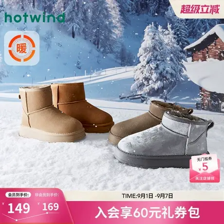 热风加绒厚底雪地靴女24冬新款加绒保暖女鞋舒适棉鞋短筒靴子图片