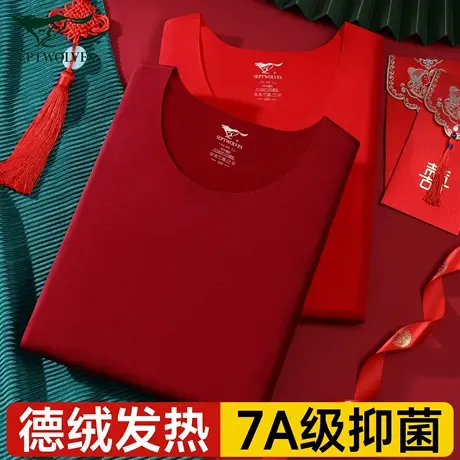 七匹狼德绒保暖背心男本命年红色秋冬季打底内搭无袖上衣男士内衣商品大图