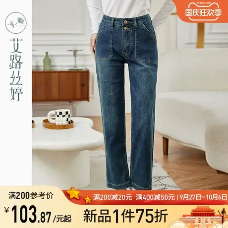 艾路丝婷高腰直筒牛仔裤女2023秋季新款复古蓝休闲裤子显瘦九分裤图片