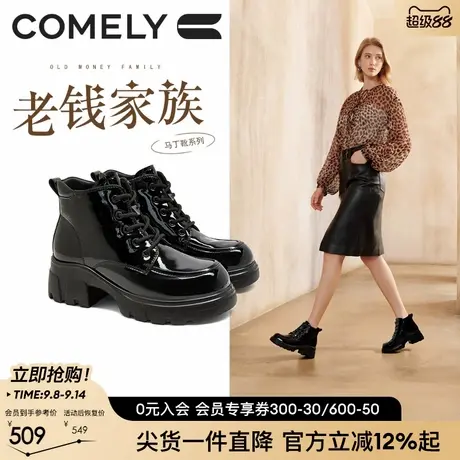 康莉粗跟马丁靴女2025冬季新款时尚漆皮厚底增高短靴5孔商场同款图片