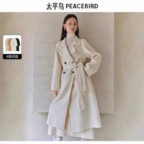 【所有女生的衣橱直播间】太平鸟浴袍双面呢羊绒大衣女新款商品大图